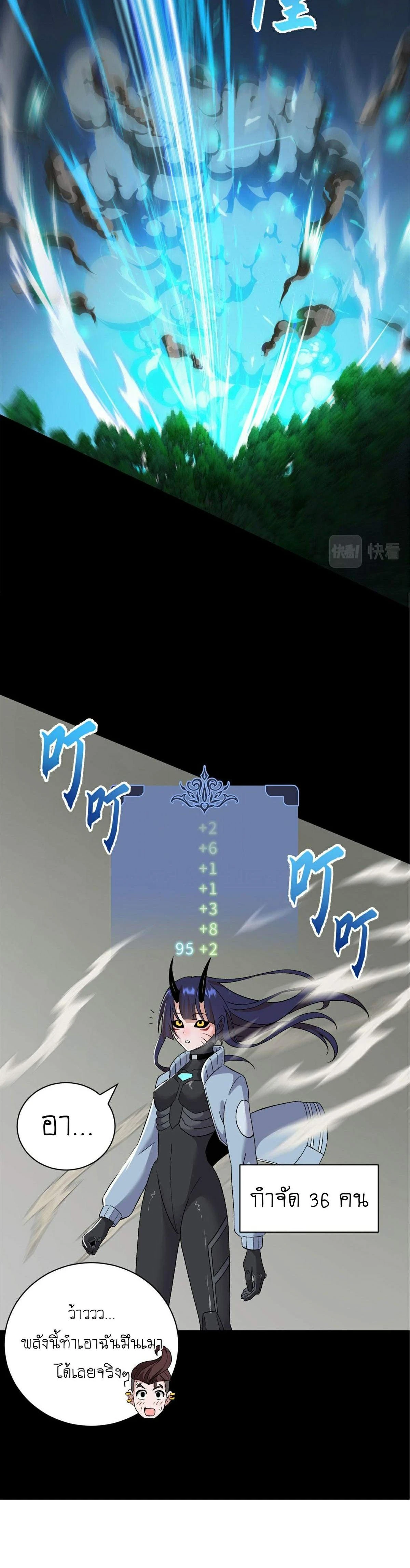 หน้าที่ 14