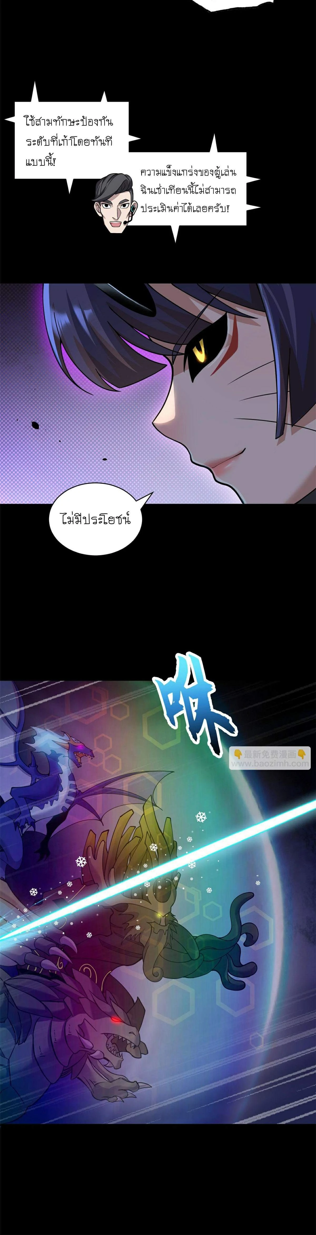 หน้าที่ 10