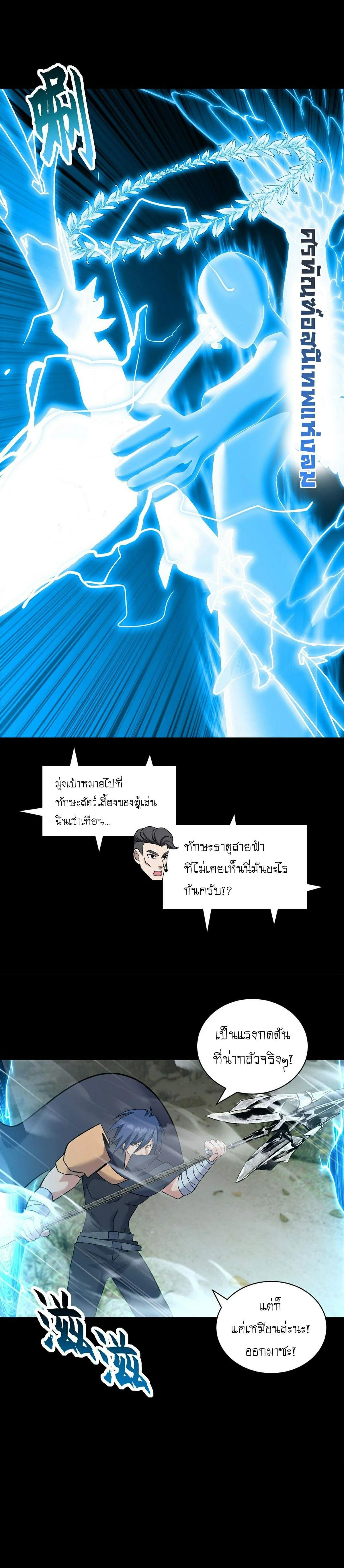หน้าที่ 7