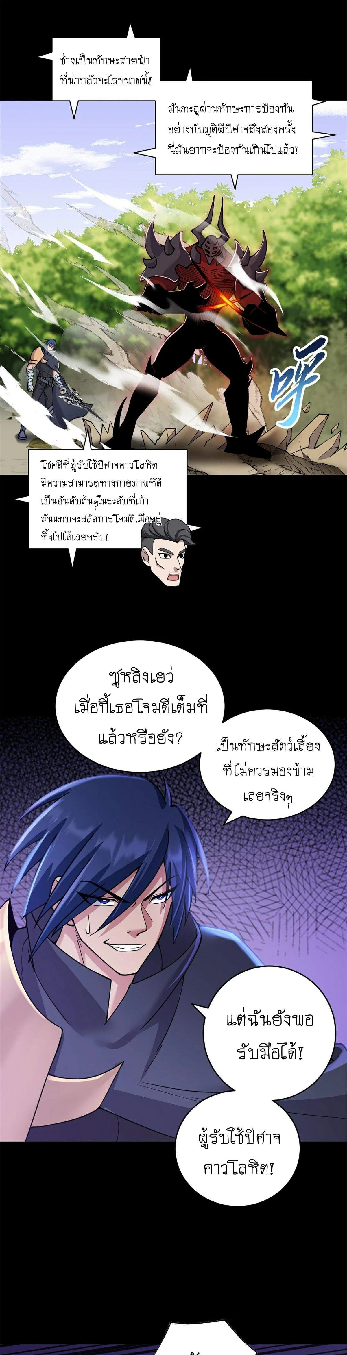 หน้าที่ 15