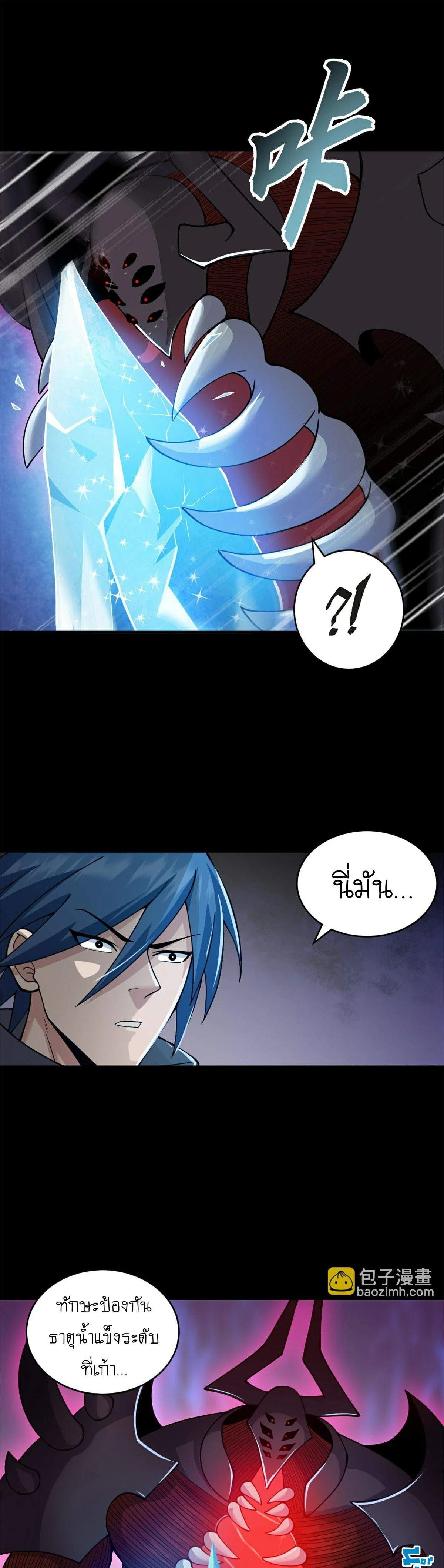 หน้าที่ 17