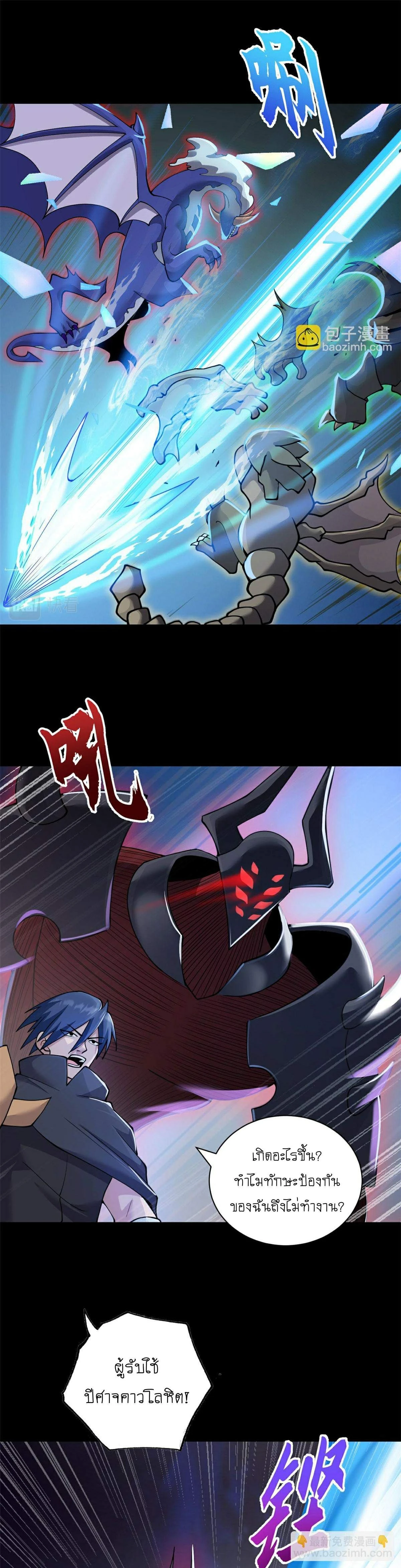 หน้าที่ 11