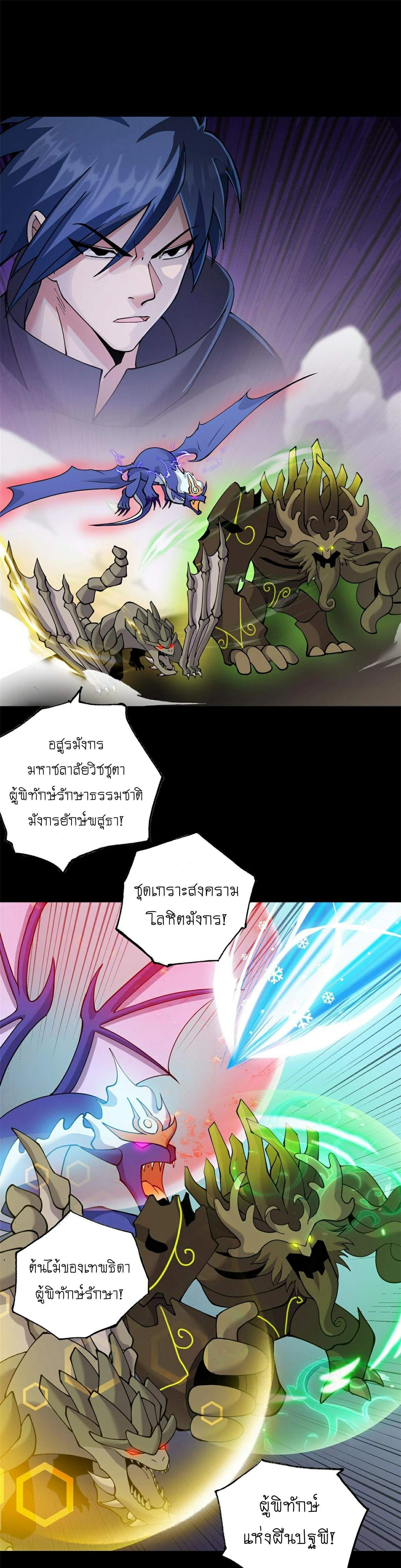 หน้าที่ 9