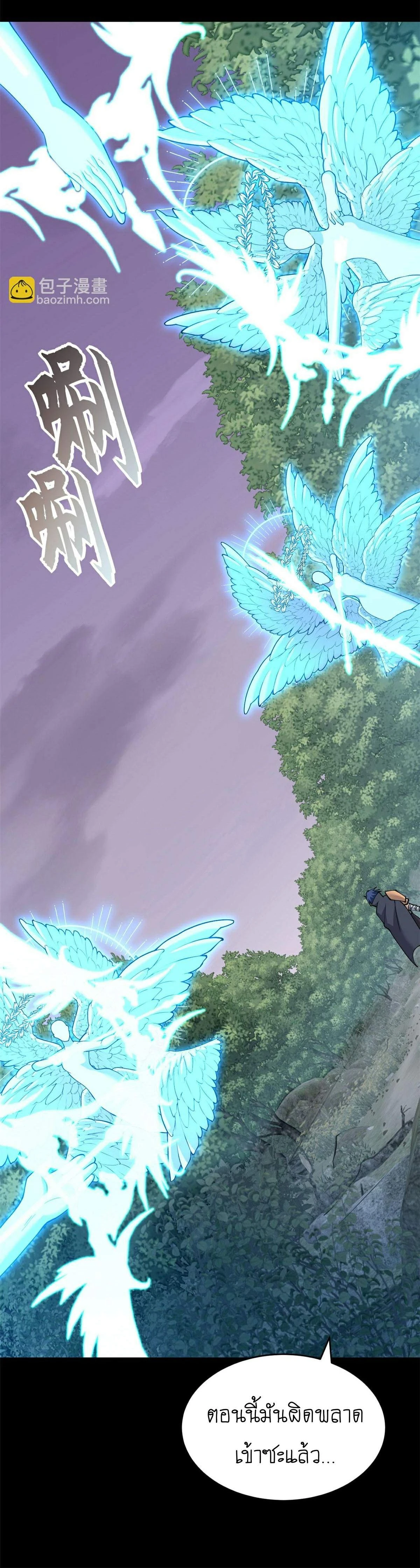 หน้าที่ 20