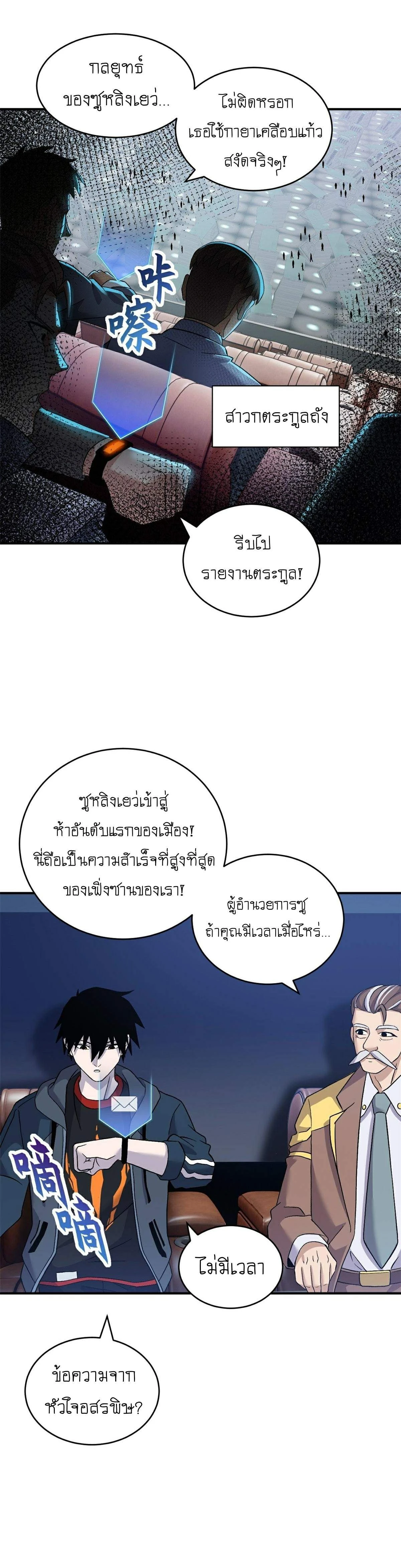 หน้าที่ 13