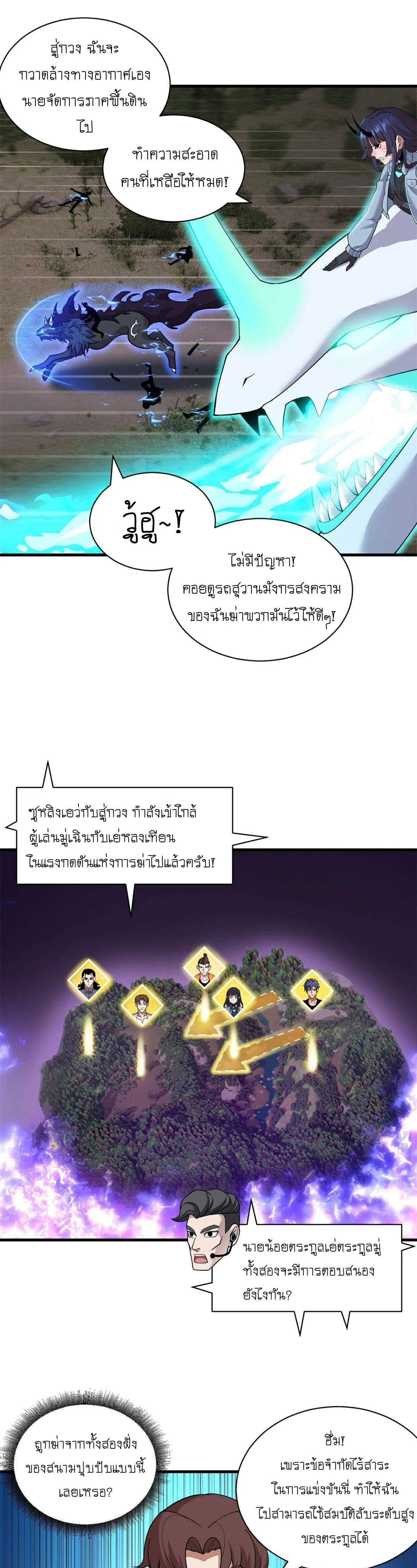 หน้าที่ 3