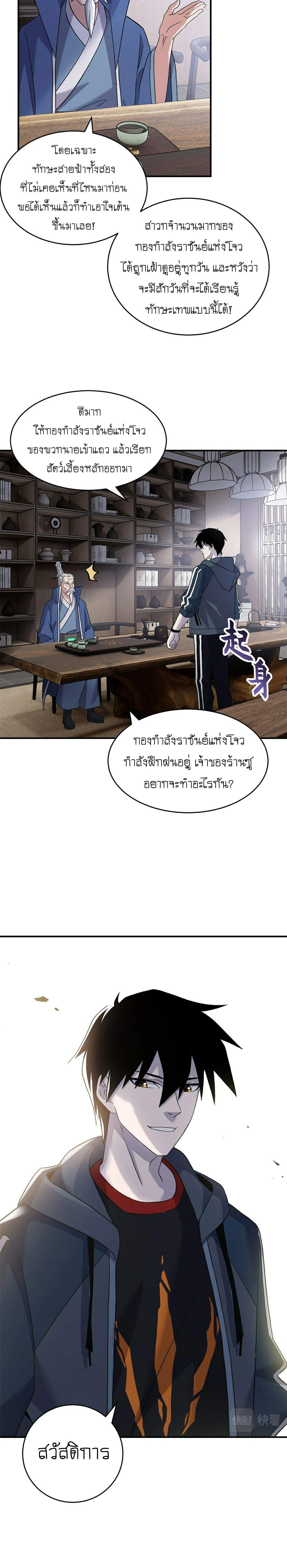 หน้าที่ 19