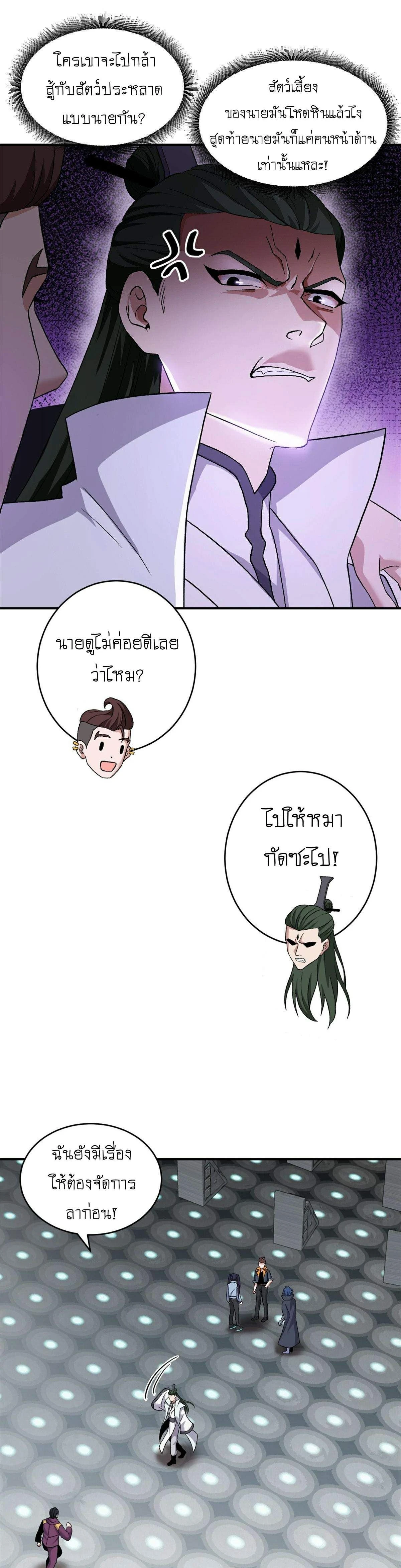 หน้าที่ 11