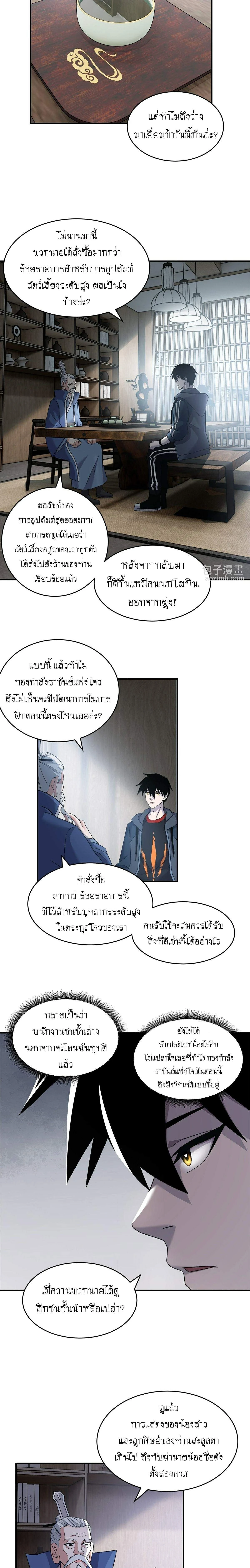 หน้าที่ 18