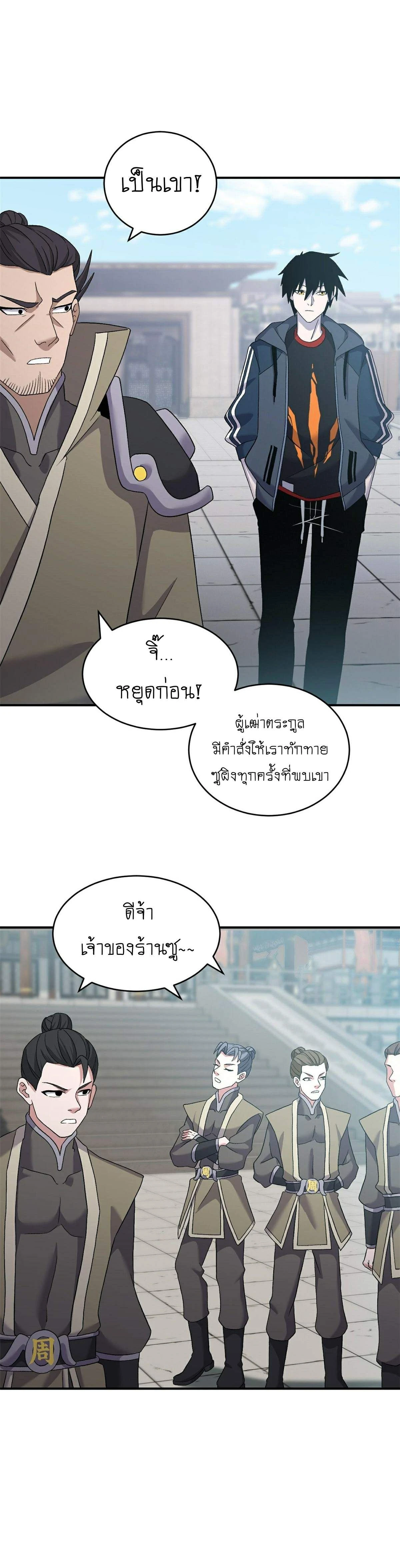 หน้าที่ 16