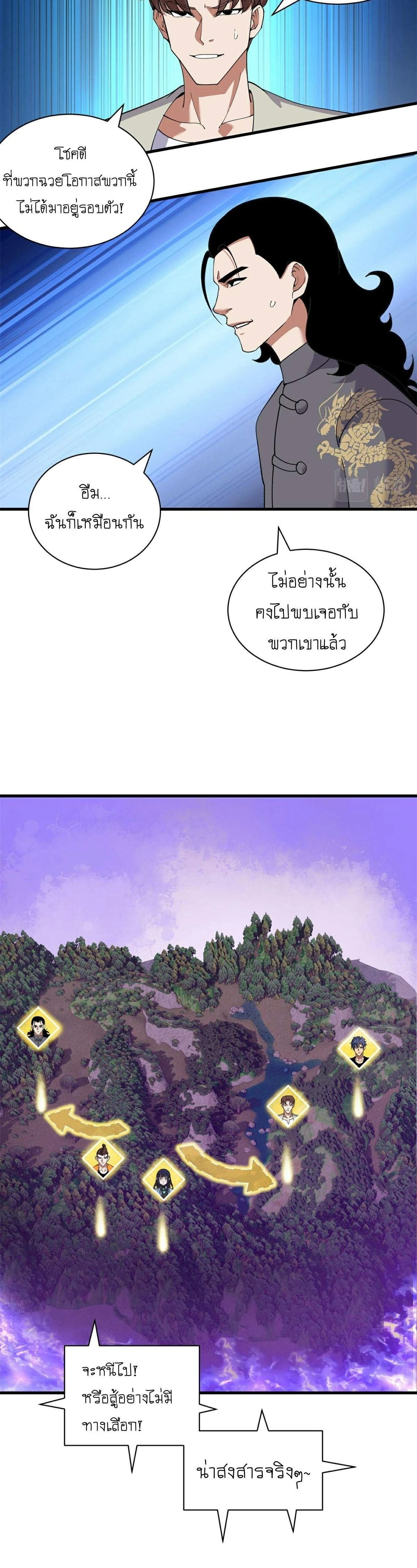 หน้าที่ 4