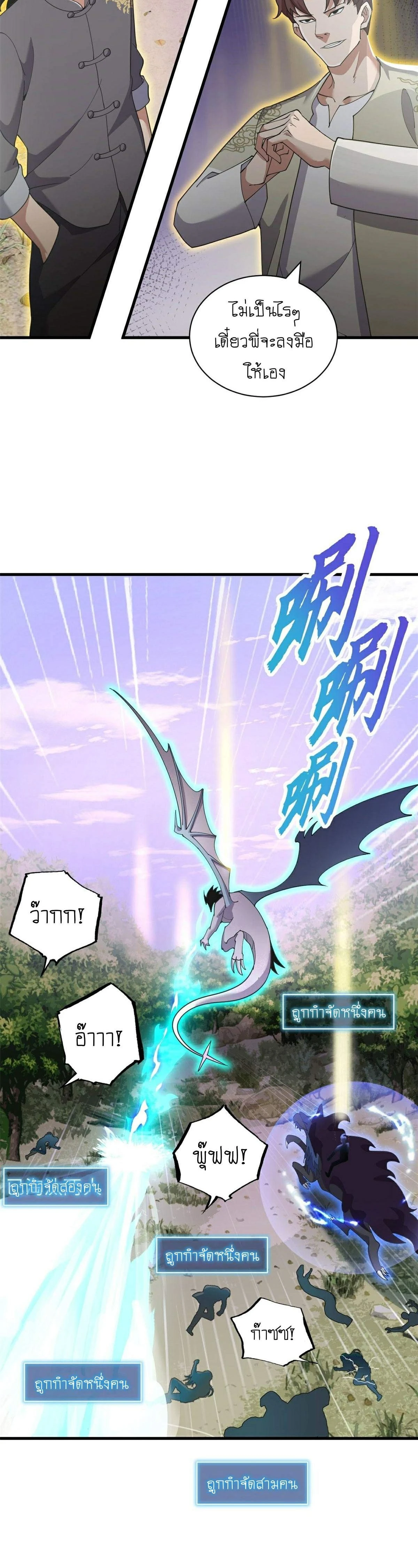 หน้าที่ 2