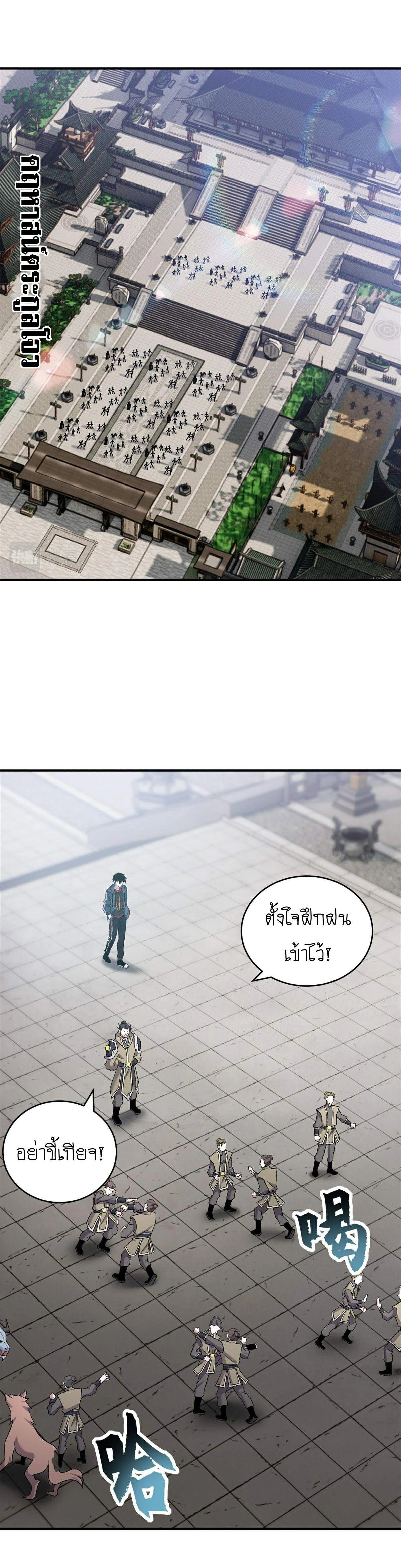 หน้าที่ 15