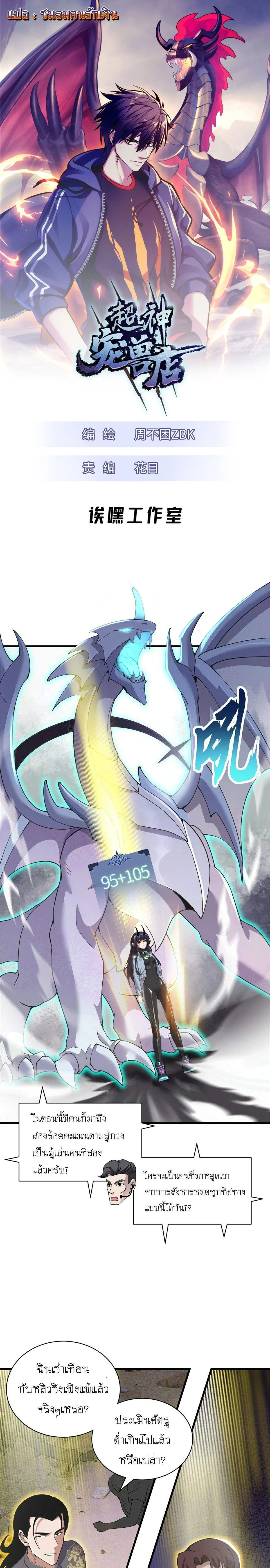 หน้าที่ 1