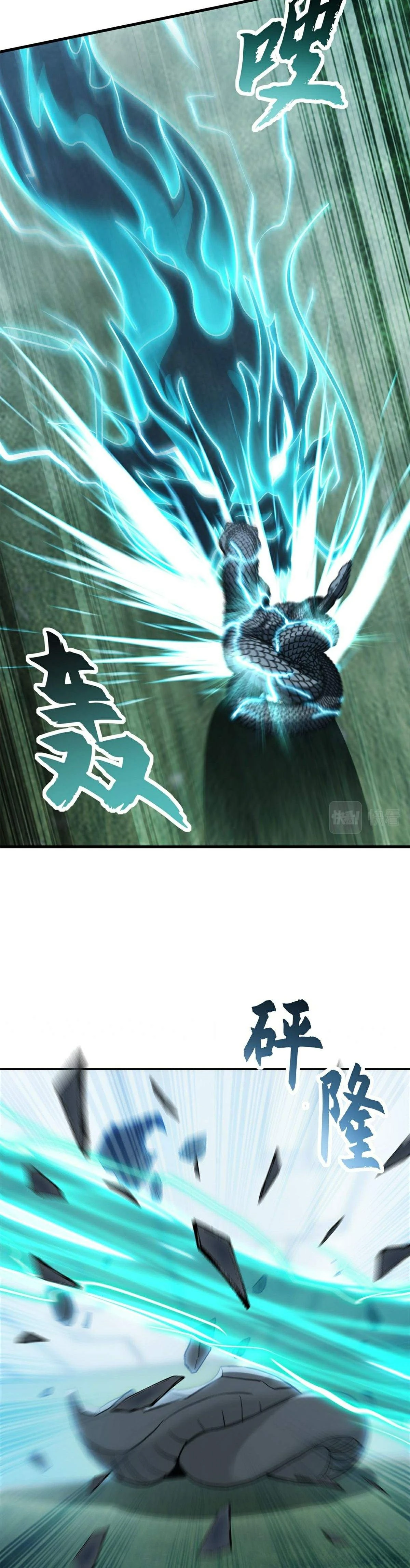 หน้าที่ 17