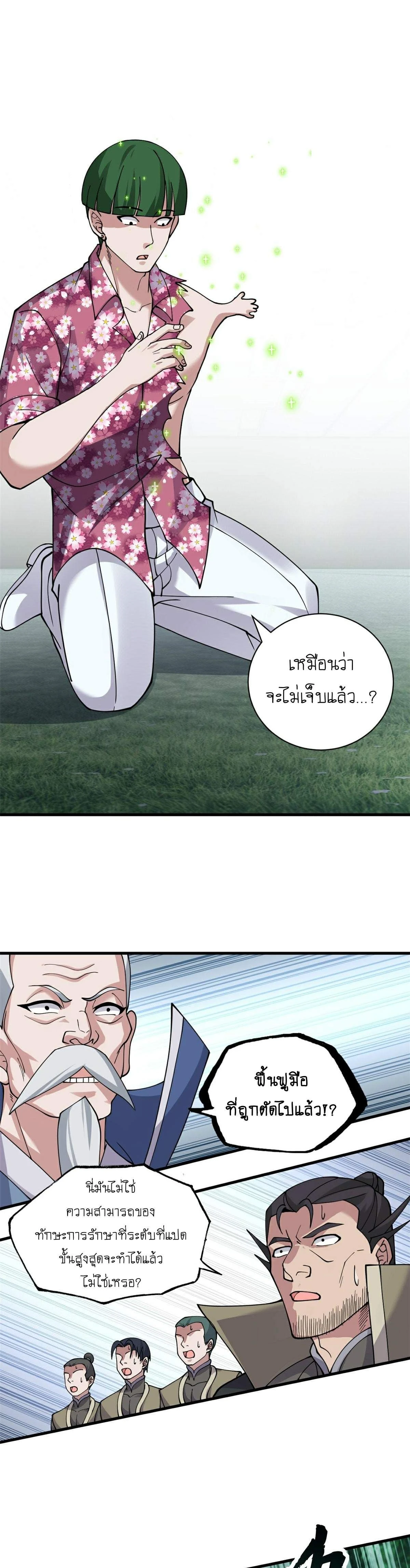 หน้าที่ 16