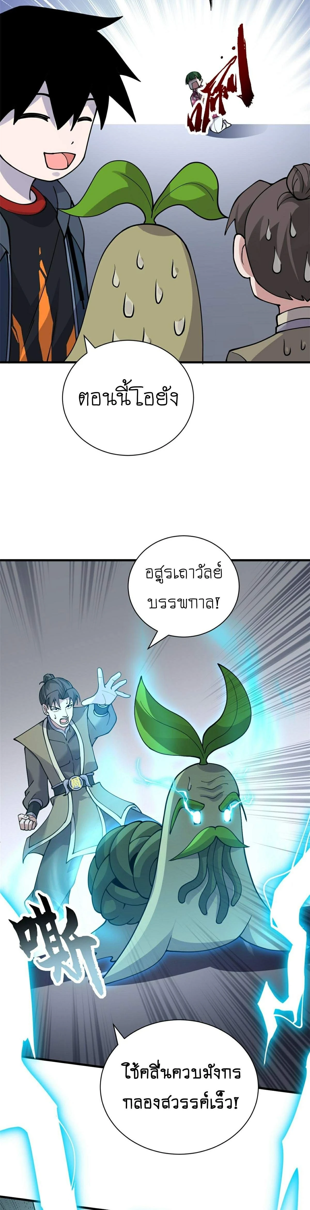 หน้าที่ 13