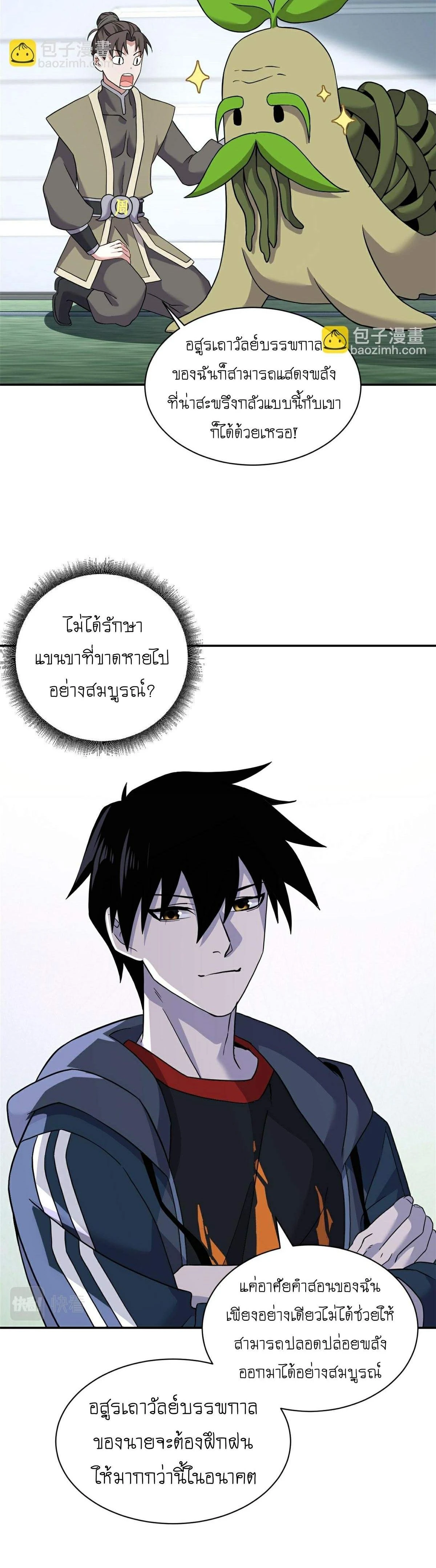 หน้าที่ 19