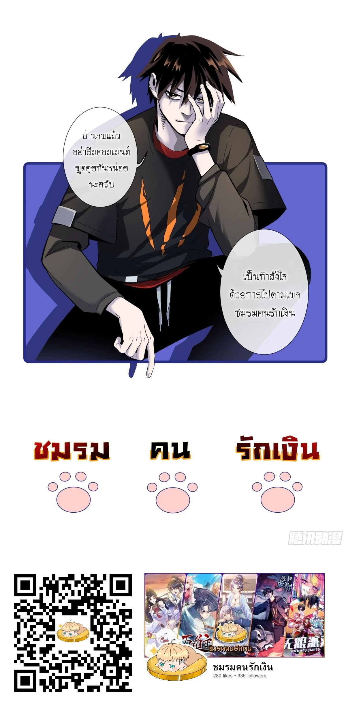 หน้าที่ 24