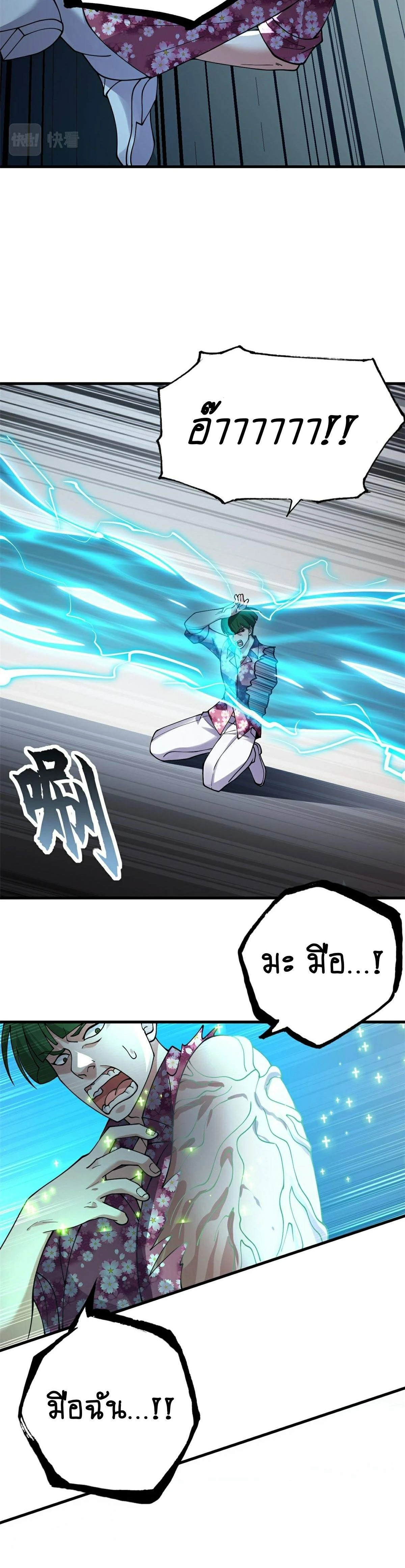 หน้าที่ 15