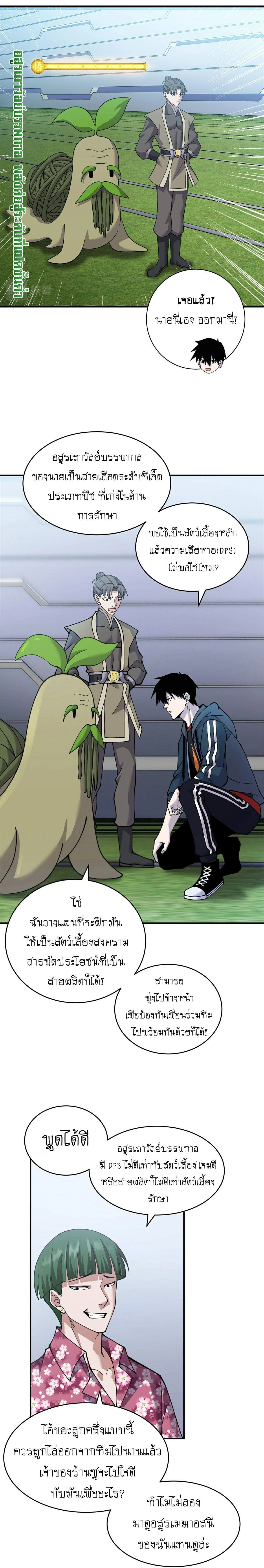 หน้าที่ 9