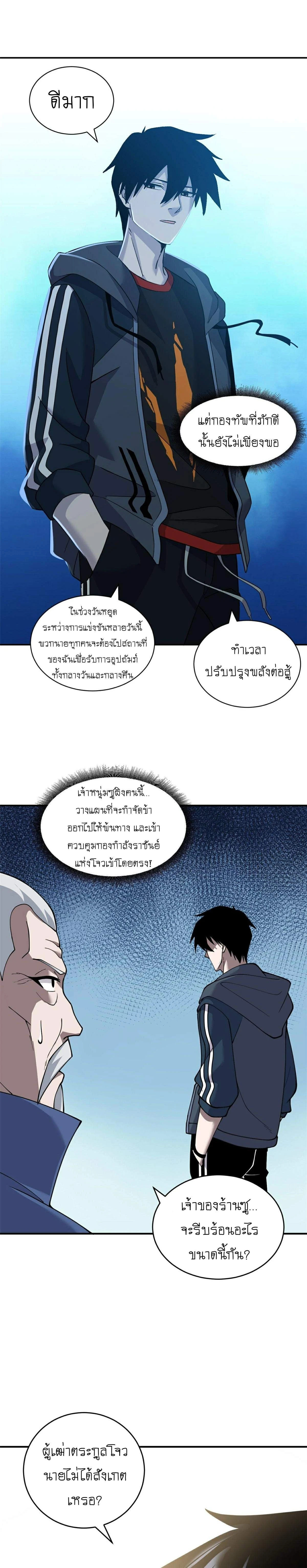หน้าที่ 22