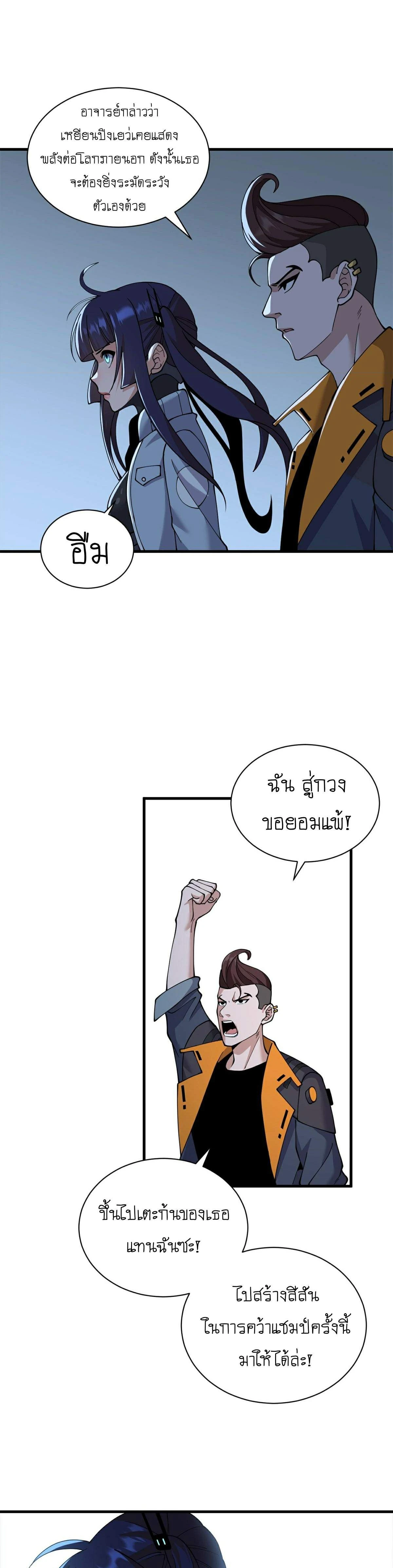 หน้าที่ 17