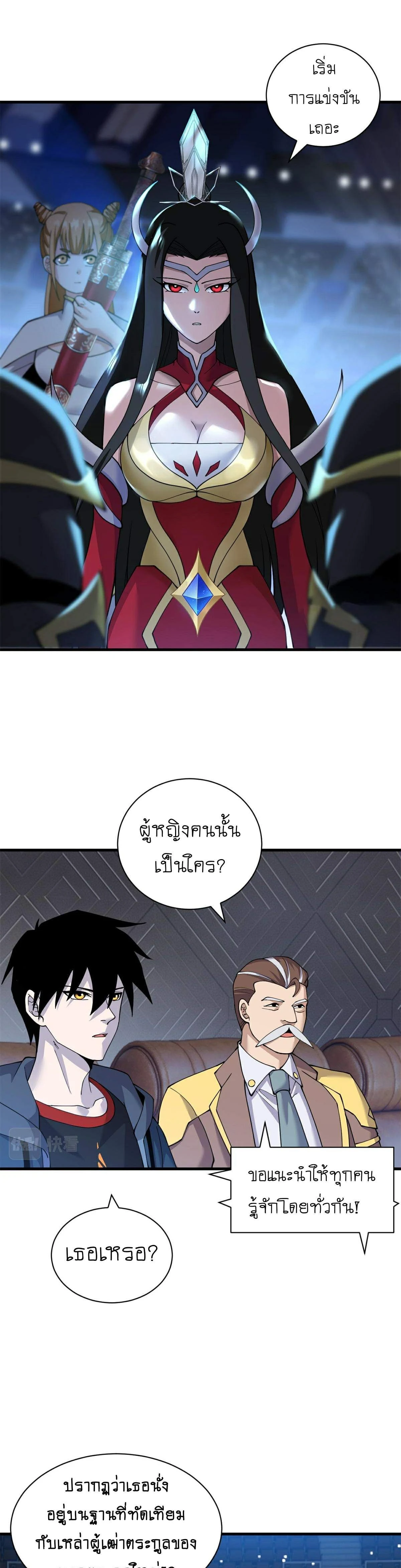 หน้าที่ 5