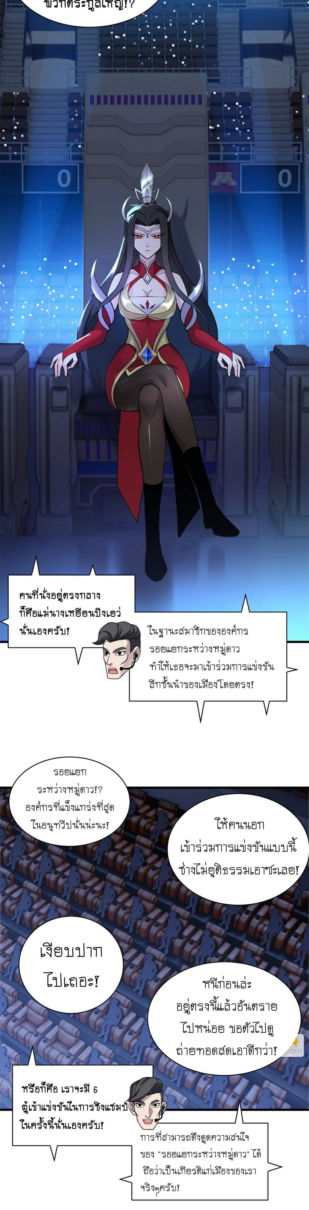 หน้าที่ 6