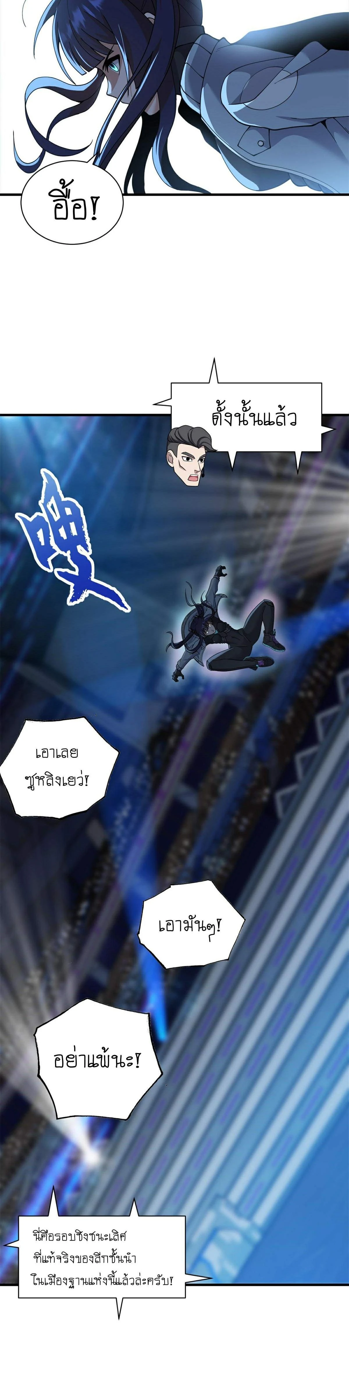 หน้าที่ 18