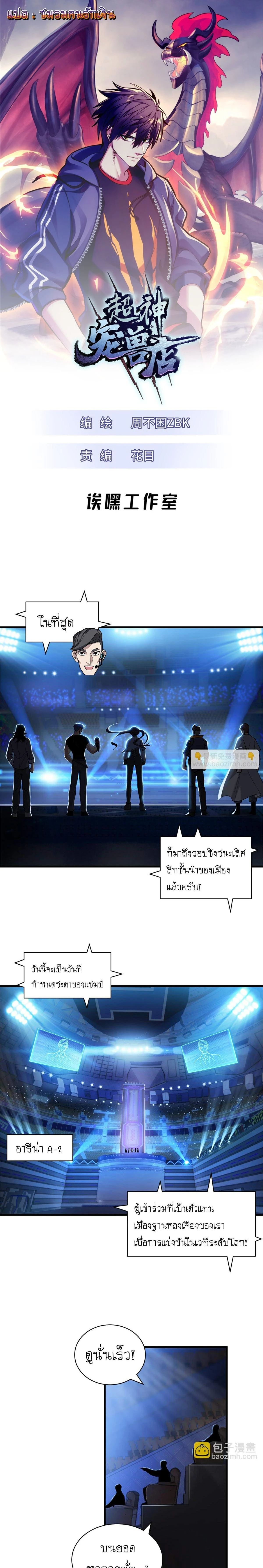 หน้าที่ 1