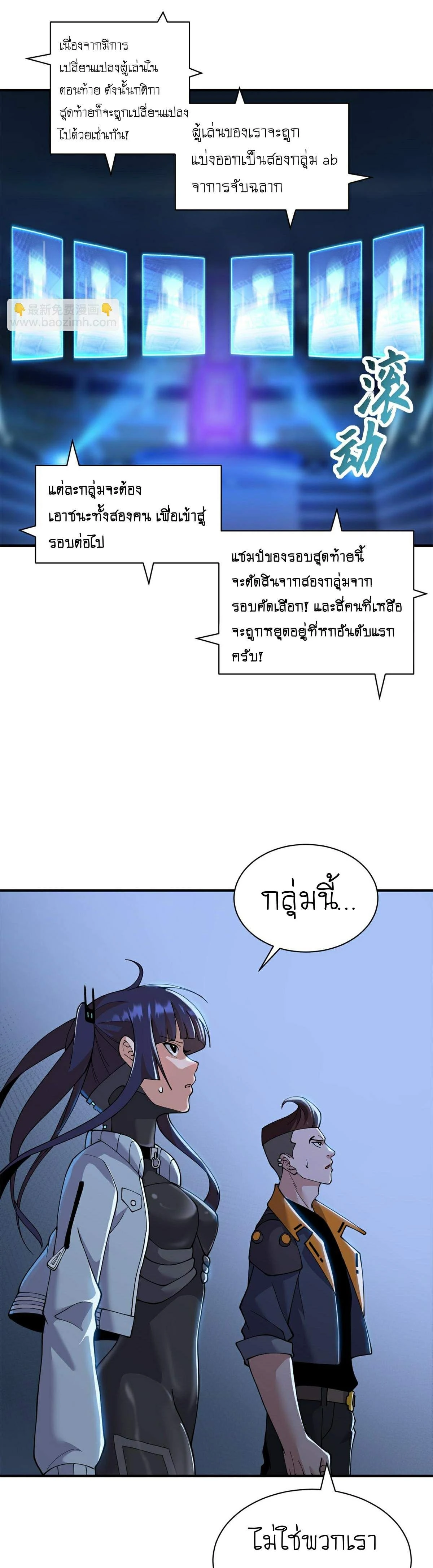 หน้าที่ 7