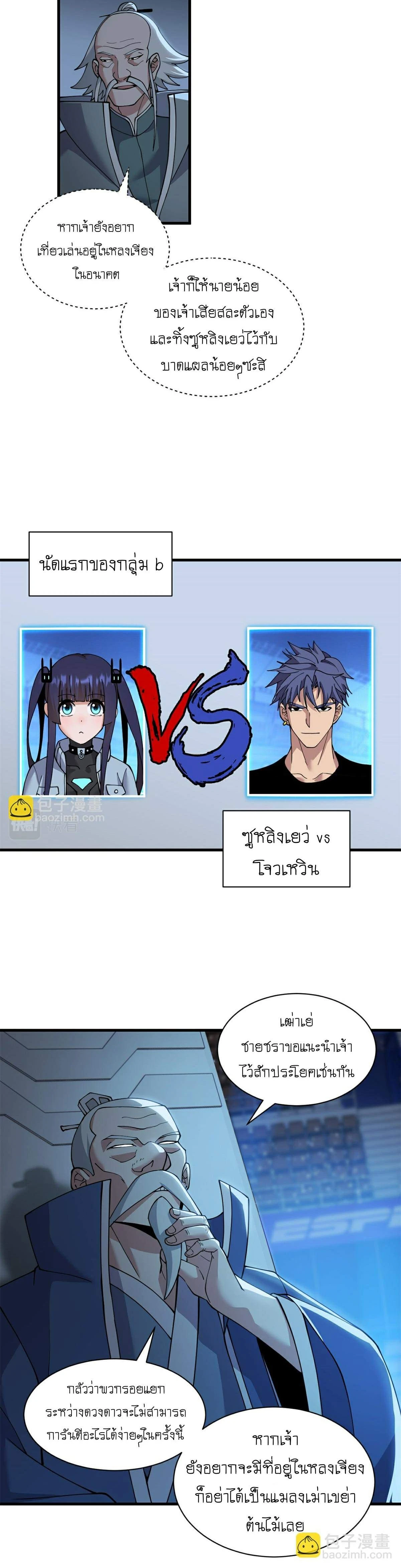 หน้าที่ 14