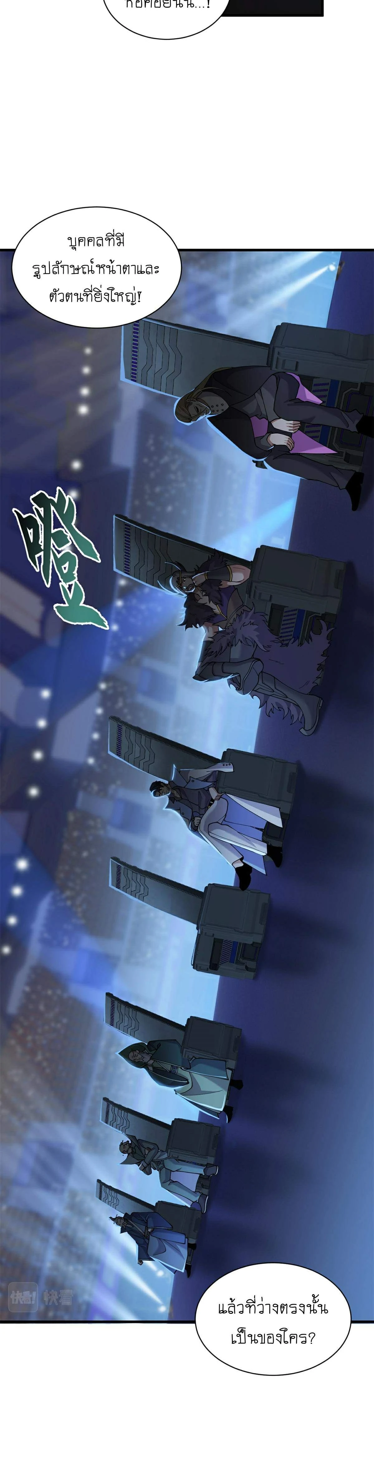 หน้าที่ 2