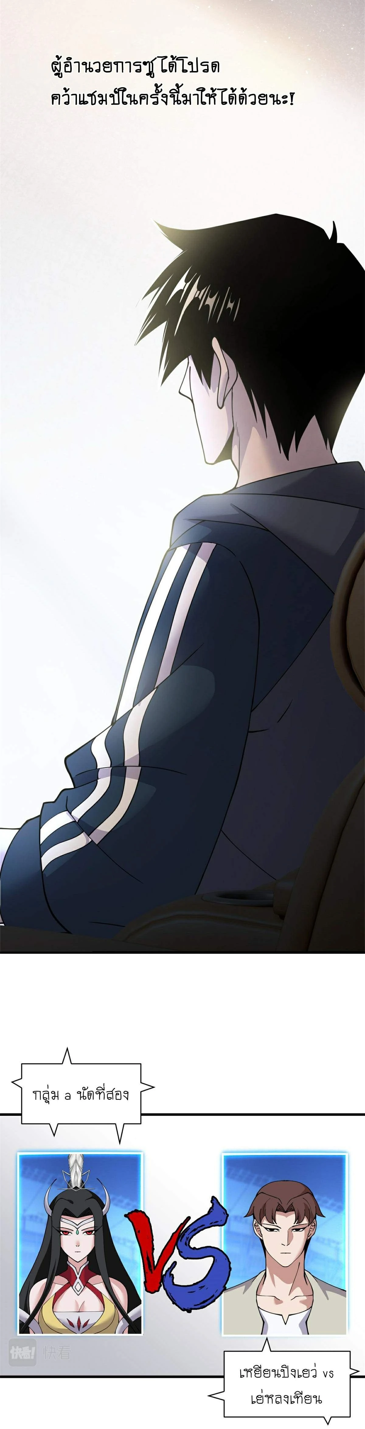 หน้าที่ 12