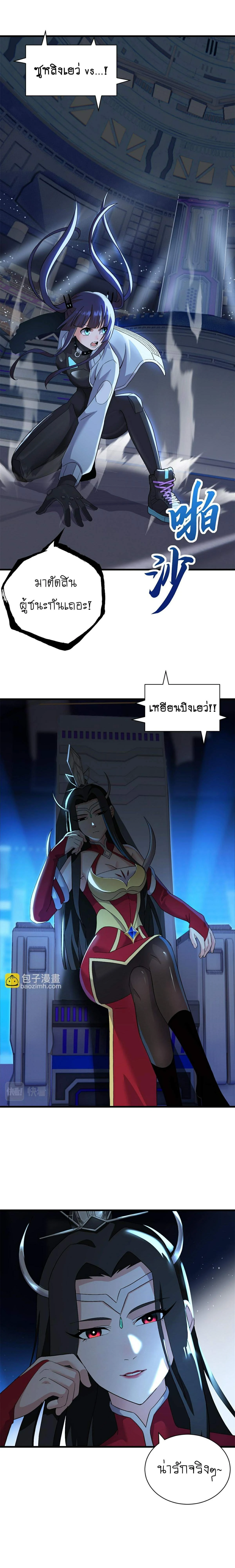 หน้าที่ 19