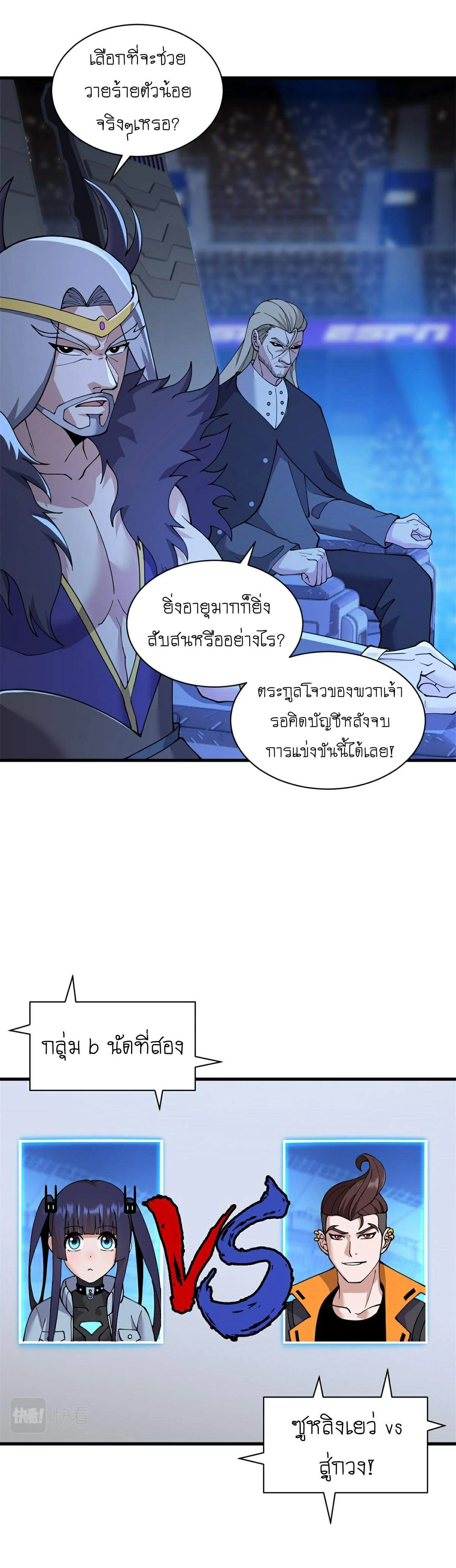 หน้าที่ 16