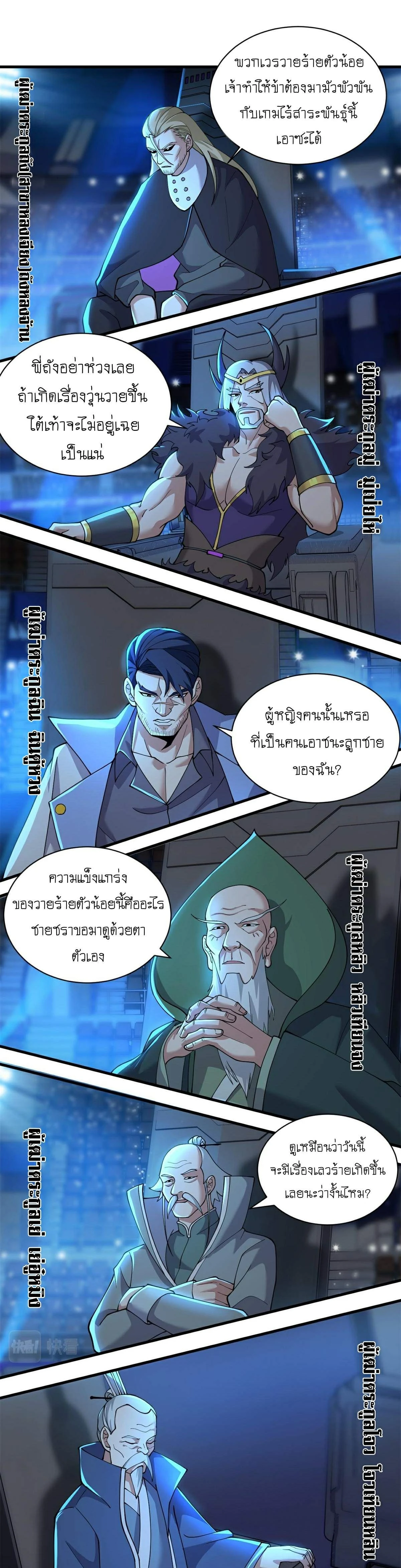 หน้าที่ 3