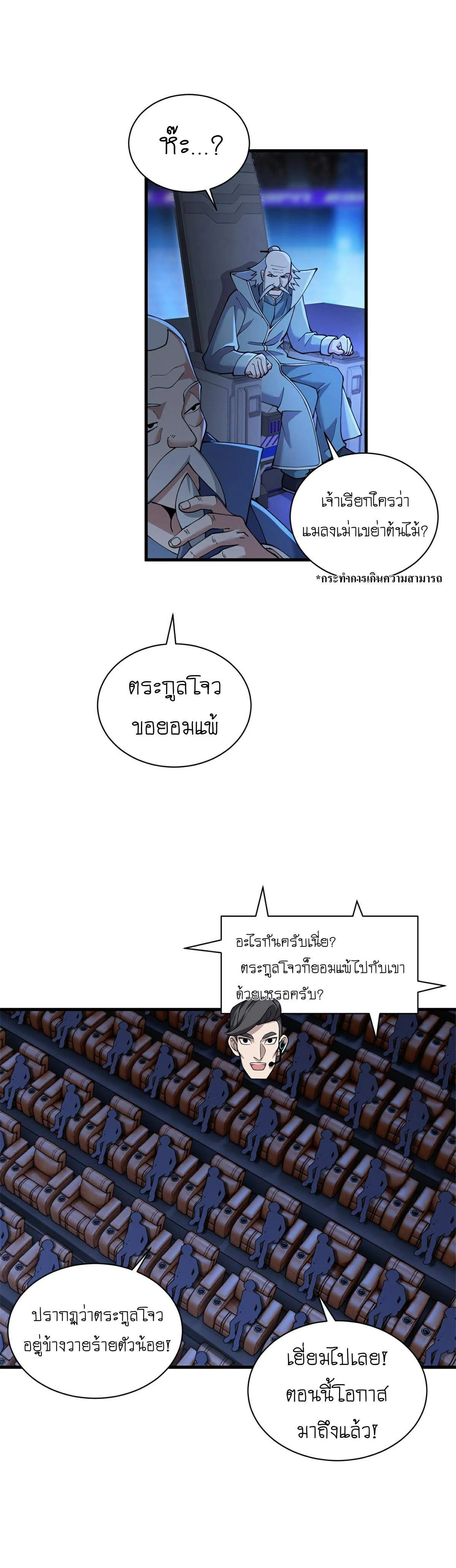 หน้าที่ 15