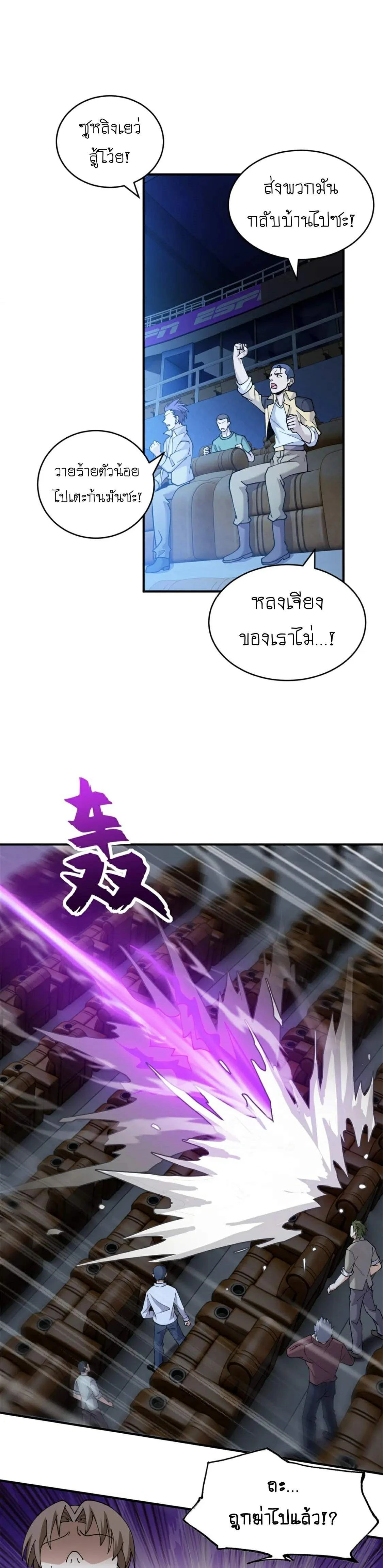 หน้าที่ 5