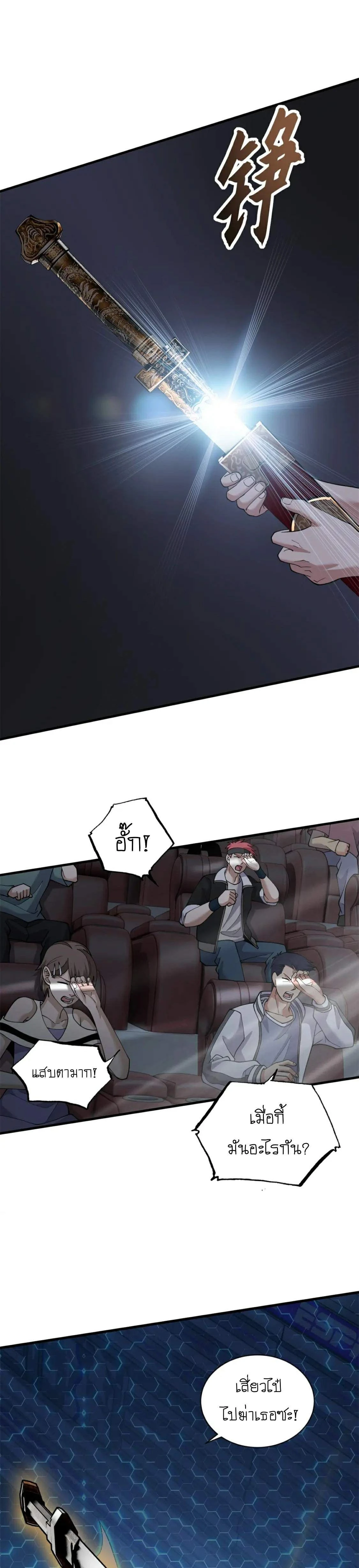 หน้าที่ 18