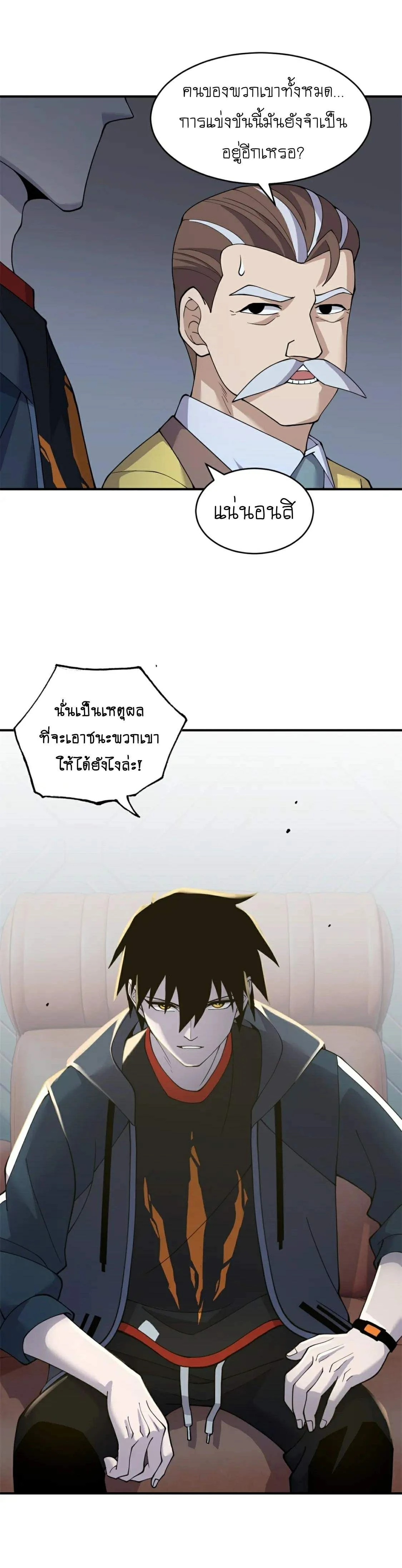 หน้าที่ 13