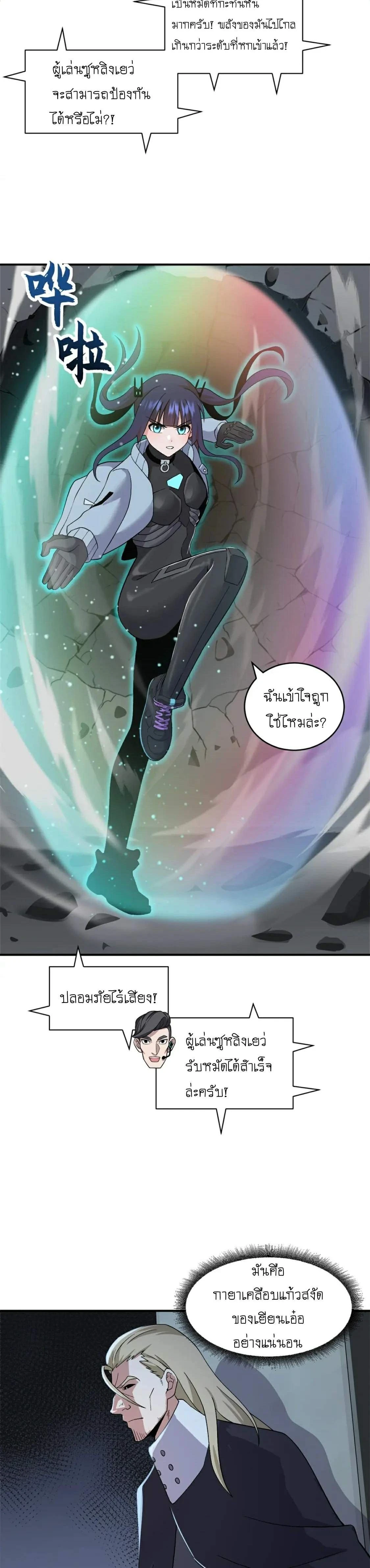 หน้าที่ 10