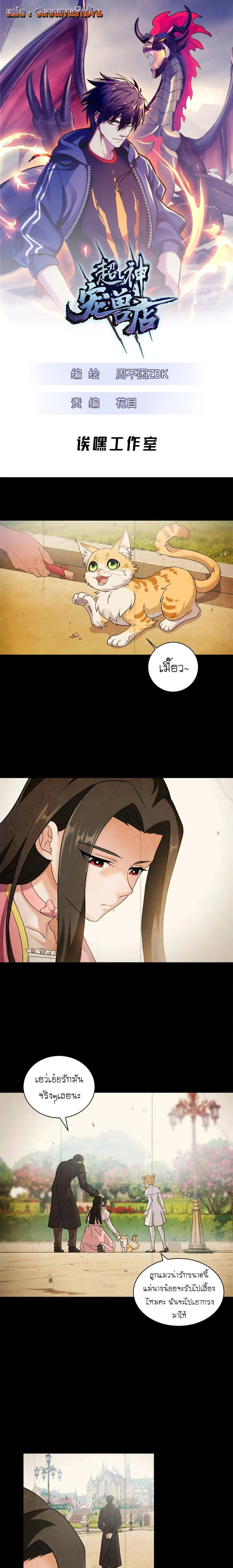 หน้าที่ 1