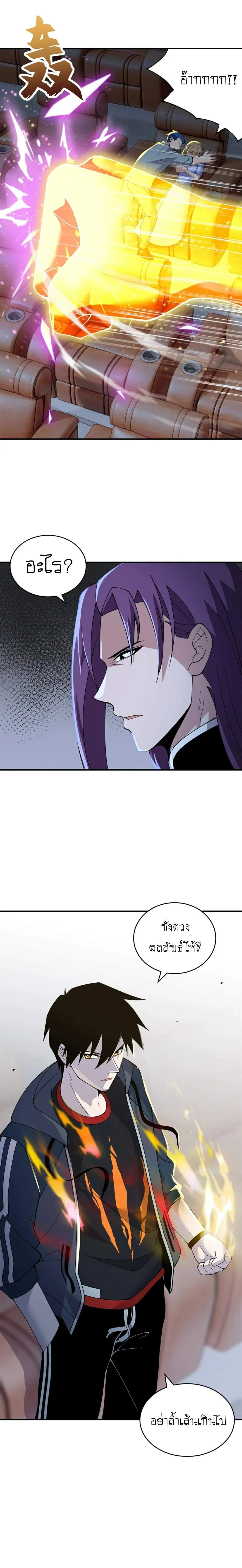 หน้าที่ 24