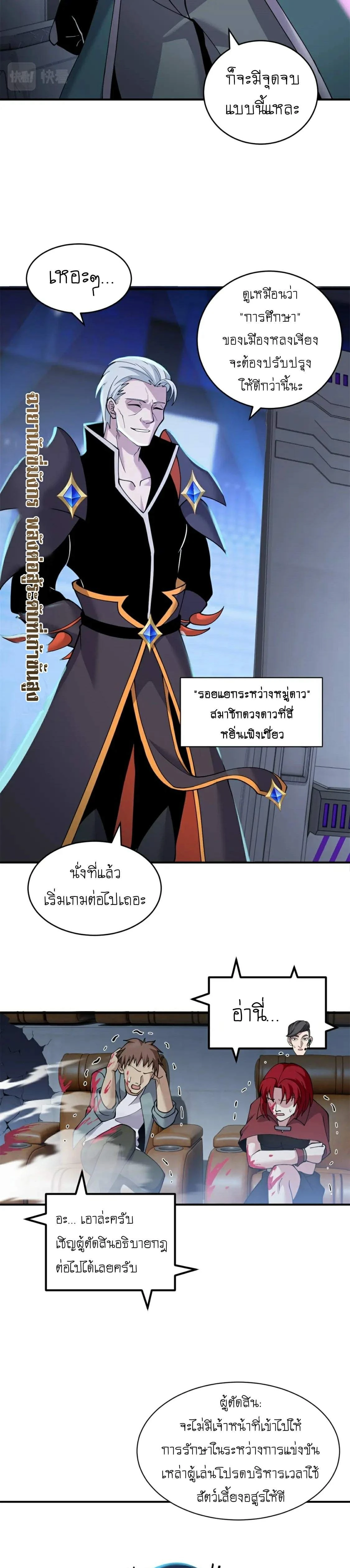 หน้าที่ 7