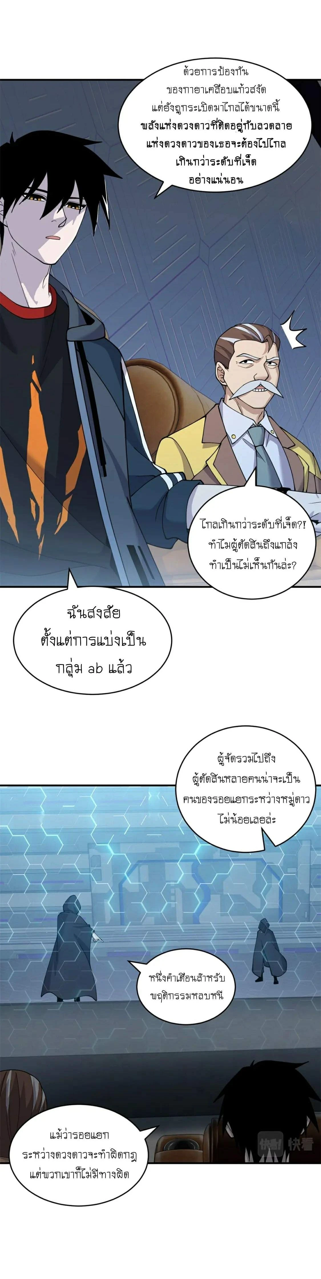 หน้าที่ 12