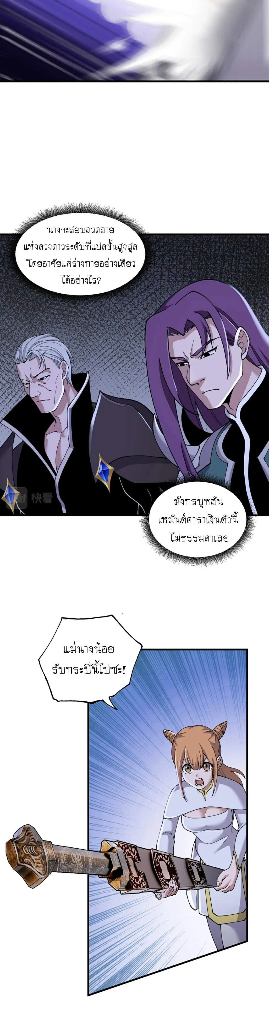 หน้าที่ 17