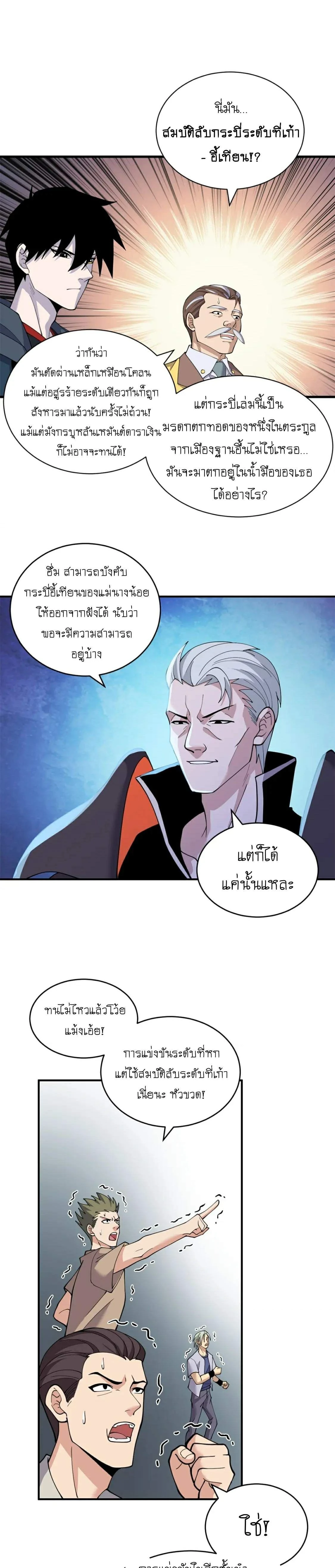 หน้าที่ 22