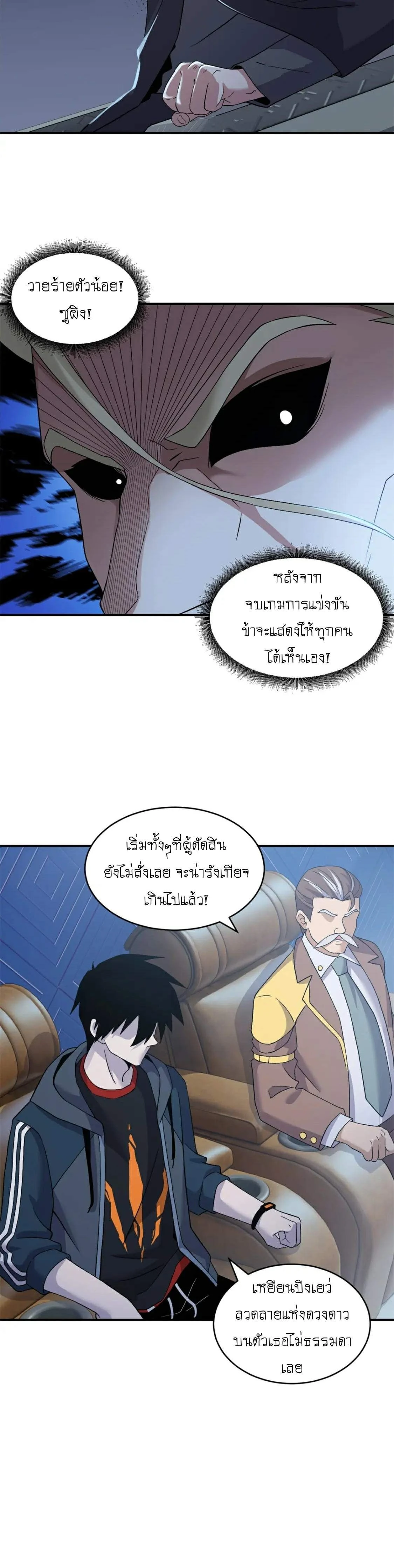 หน้าที่ 11